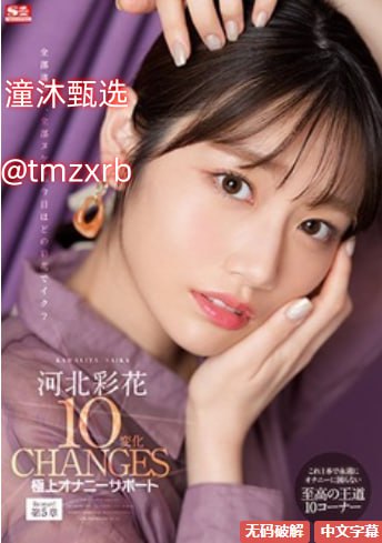 芊芊精品,メイリン モデルコレクション メ,观看免费无删减完整版高清在线观看